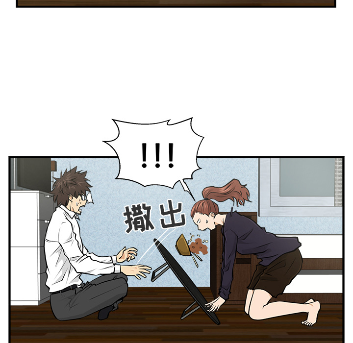 第5話 - 第46张