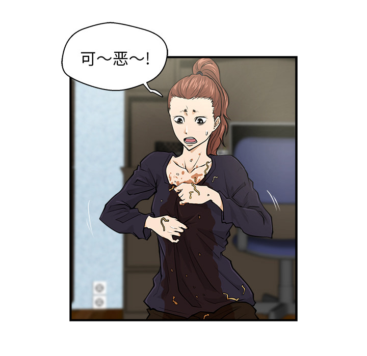 第5話 - 第48张