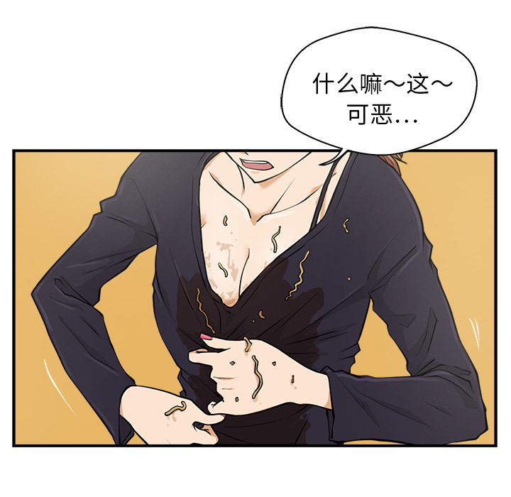 第5話 - 第49张