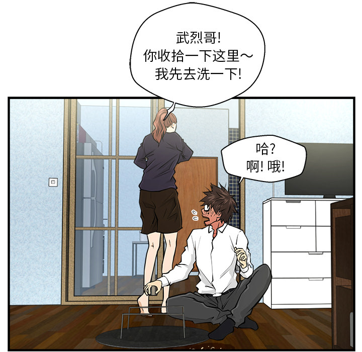 第5話 - 第50张