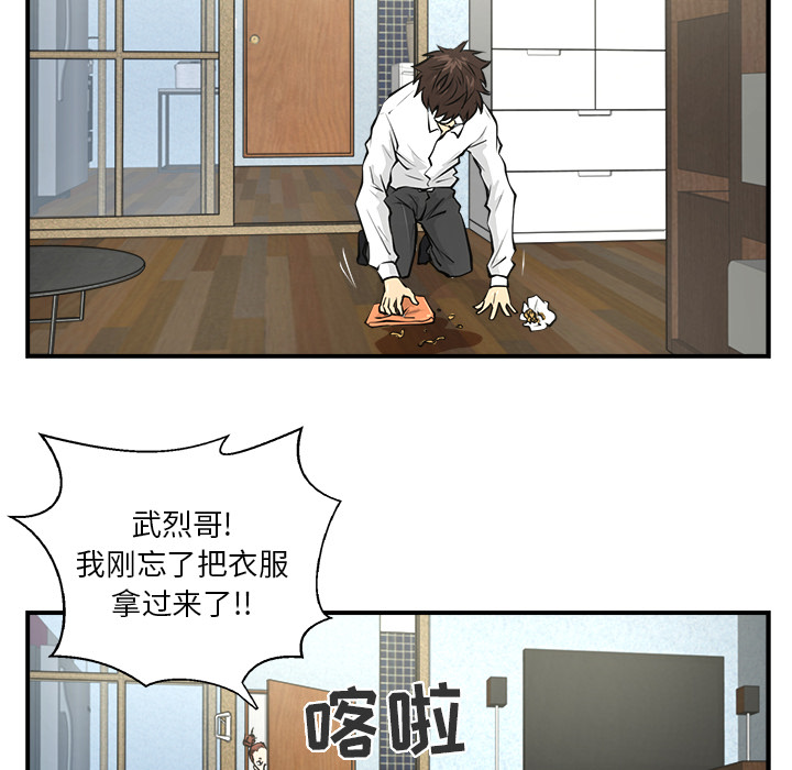 第5話 - 第53张