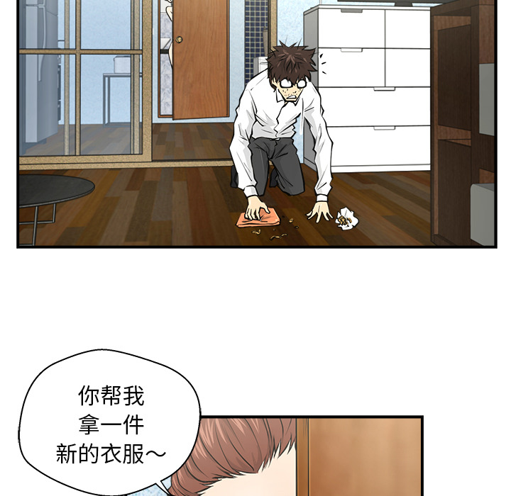 第5話 - 第54张