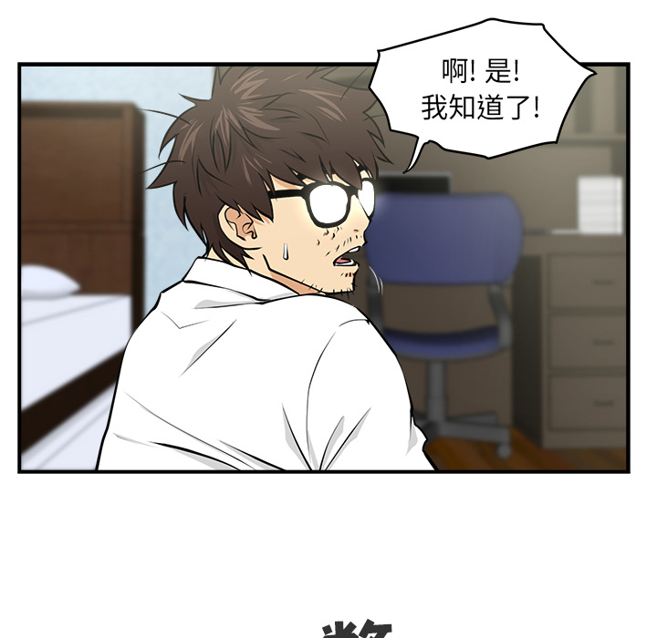 第5話 - 第56张