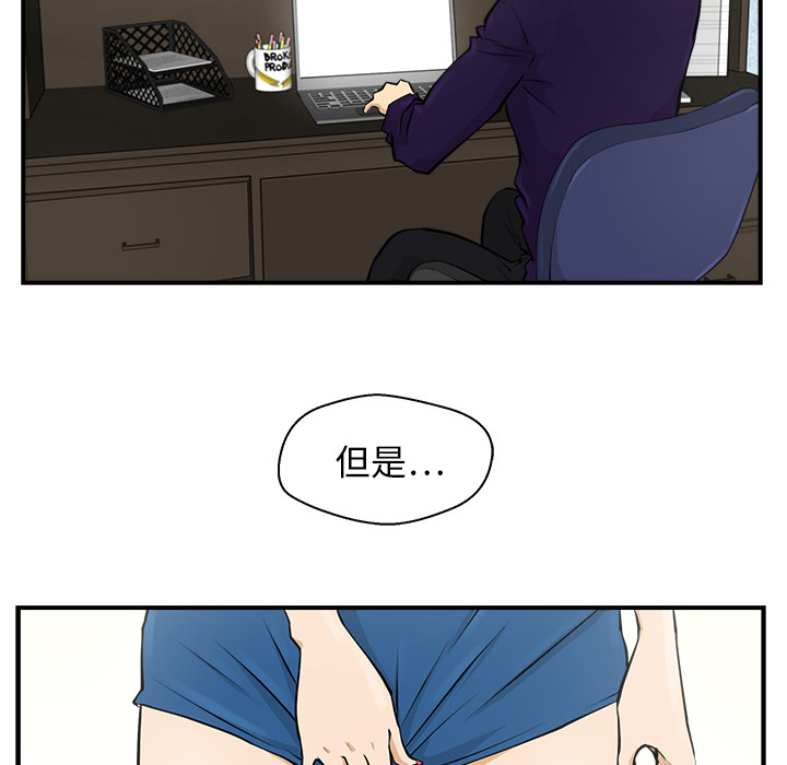 第5話 - 第63张