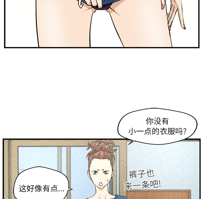 第5話 - 第64张