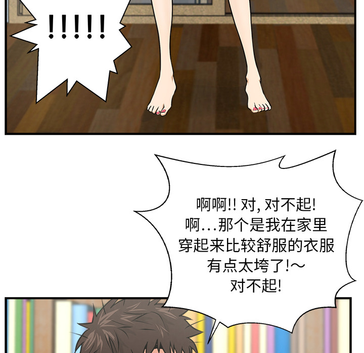 第5話 - 第66张