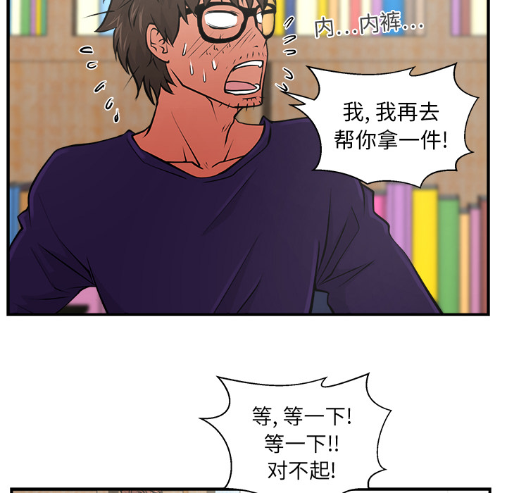 第5話 - 第67张