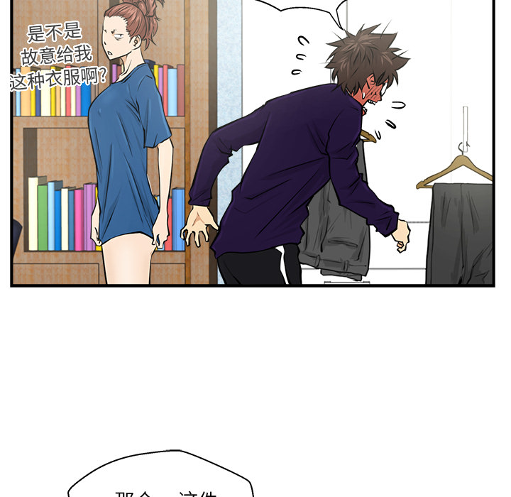 第5話 - 第68张