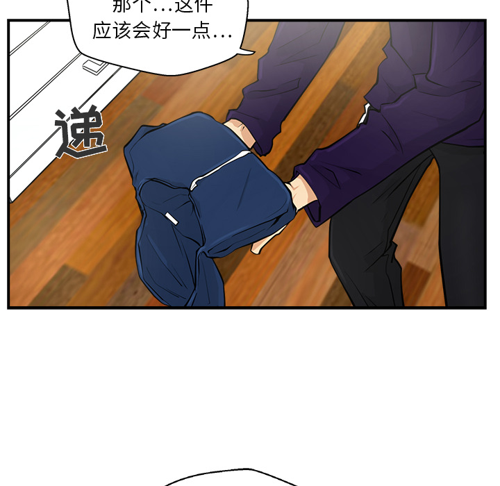 第5話 - 第69张