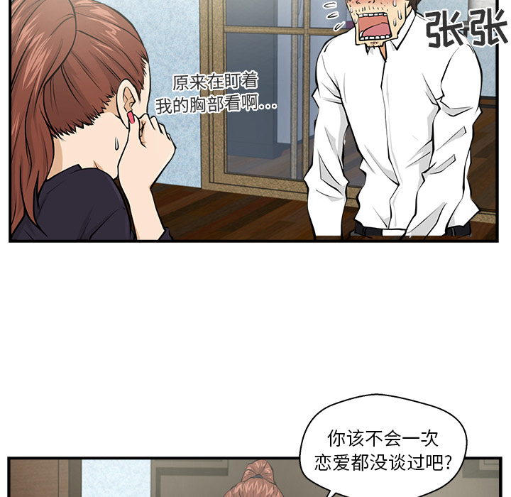 第5話 - 第7张