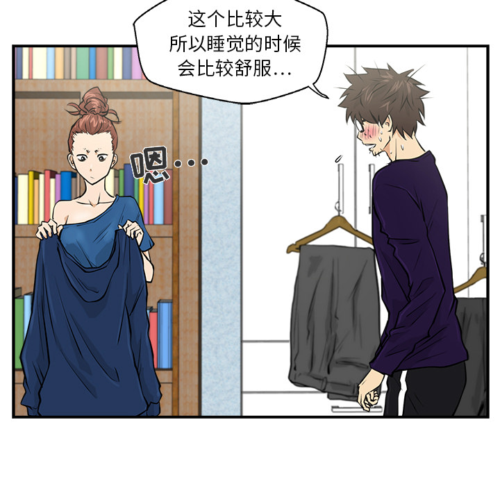 第5話 - 第70张