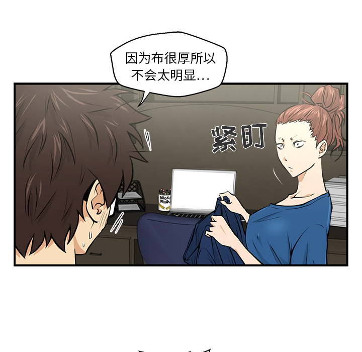 第5話 - 第71张