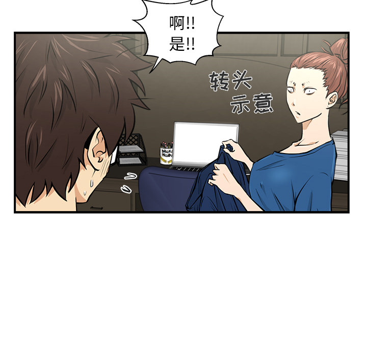 第5話 - 第72张