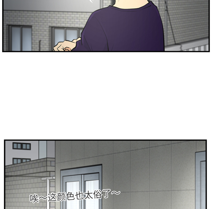 第5話 - 第76张