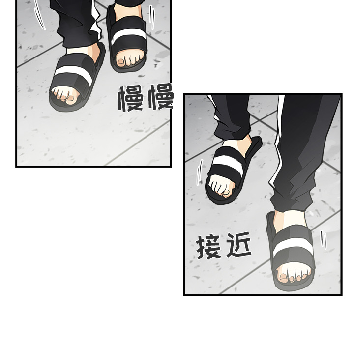 第5話 - 第79张