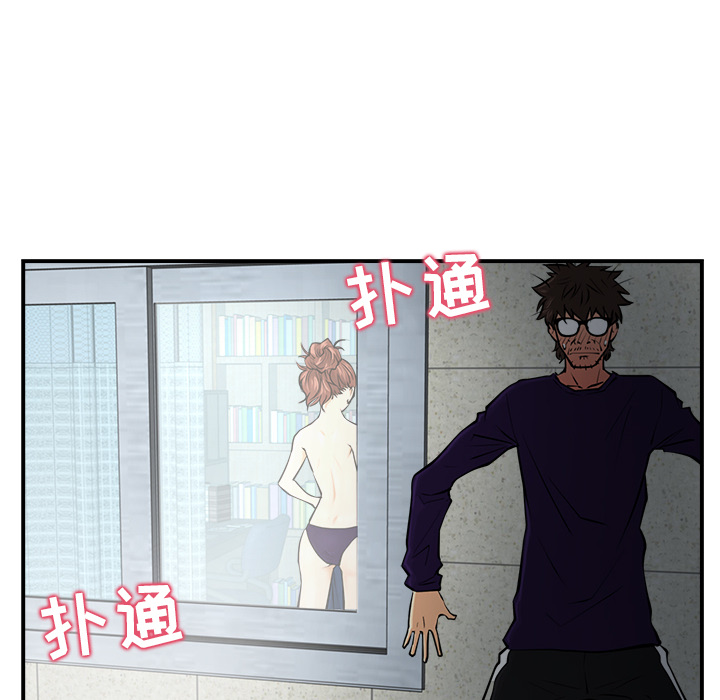 第5話 - 第81张