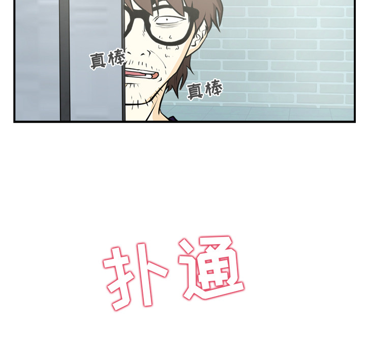 第5話 - 第86张