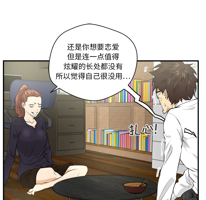 第5話 - 第9张
