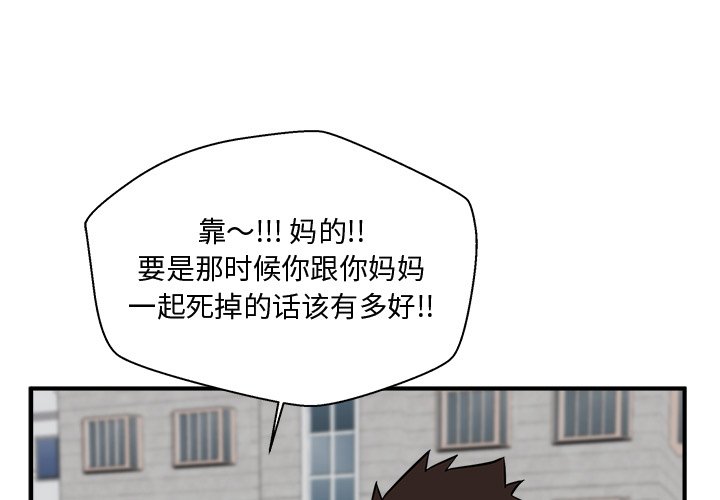 第50話 - 第0张