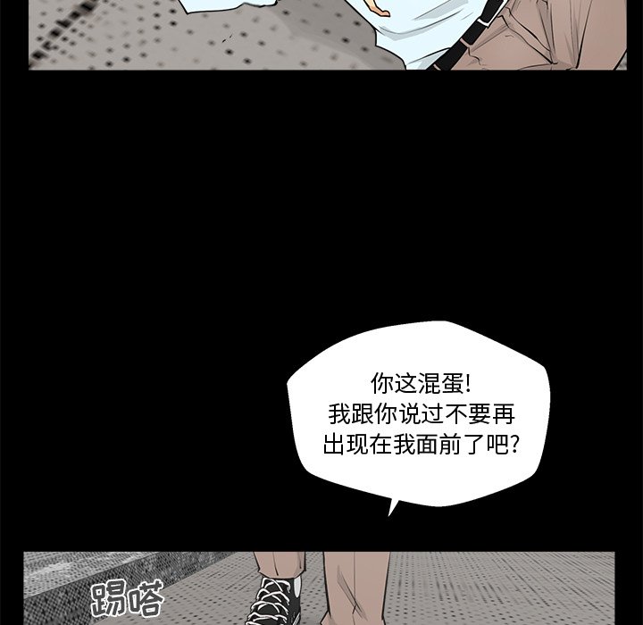 第50話 - 第10张