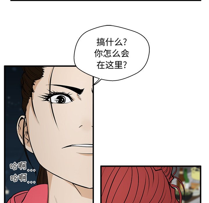 第50話 - 第100张