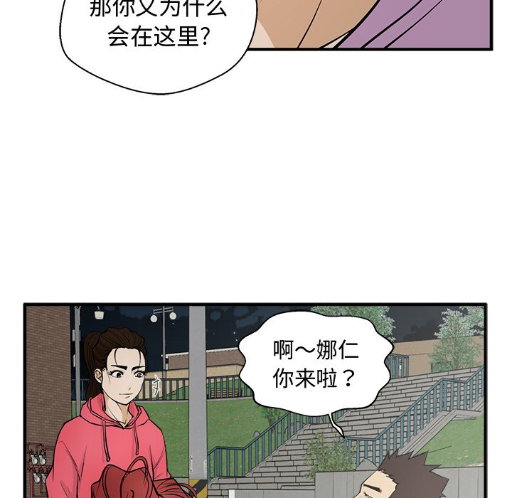 第50話 - 第102张