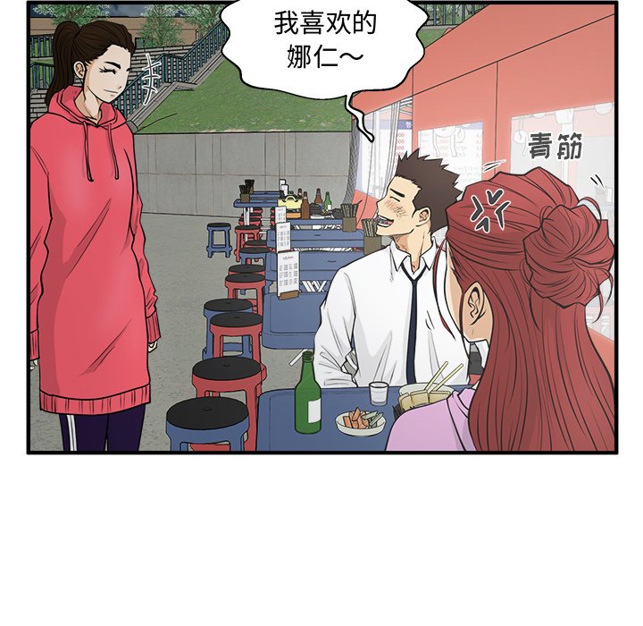 第50話 - 第104张