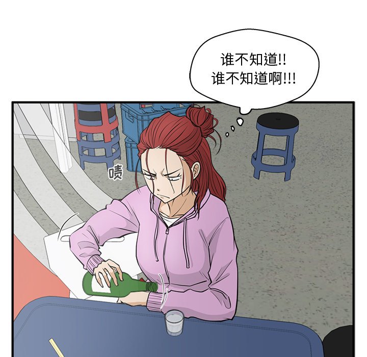 第50話 - 第105张