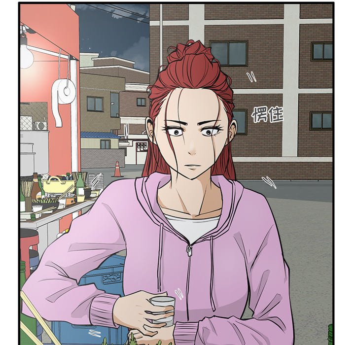 第50話 - 第108张