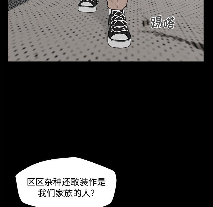 第50話 - 第11张