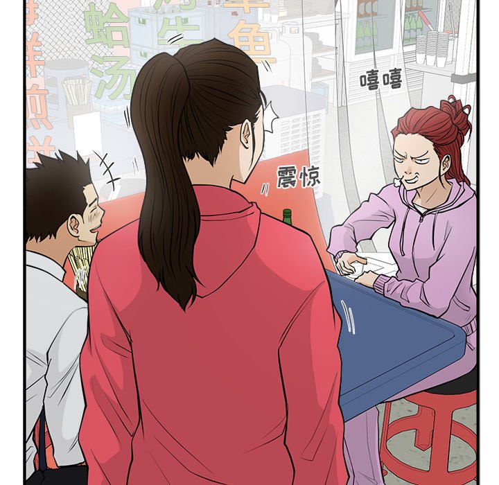 第50話 - 第110张