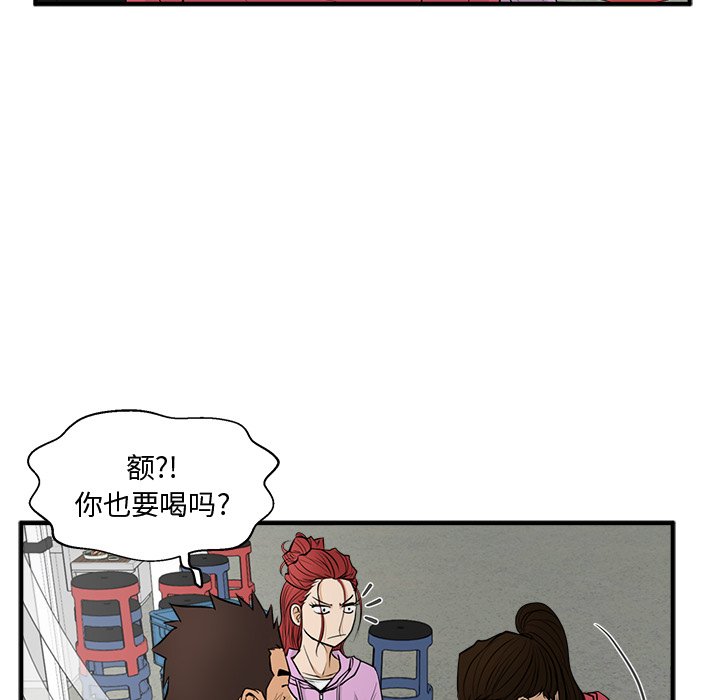 第50話 - 第111张