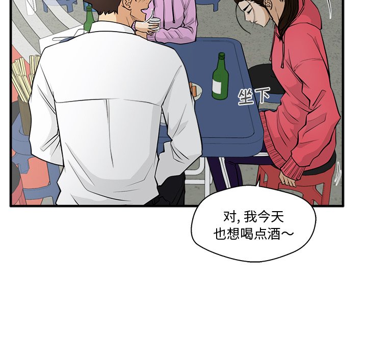 第50話 - 第112张