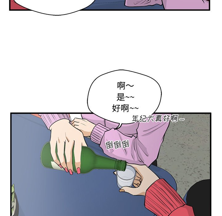 第50話 - 第114张