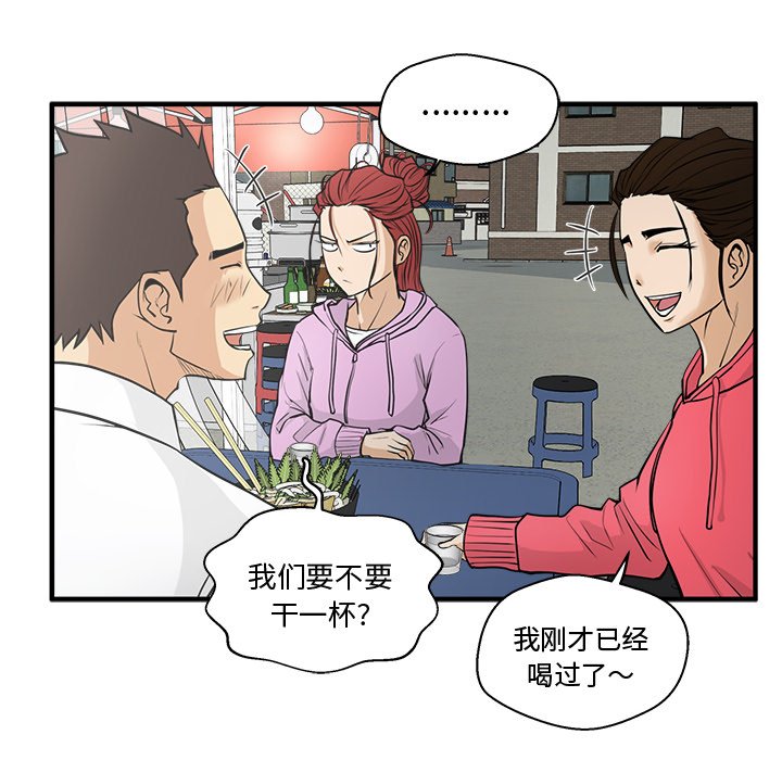 第50話 - 第118张