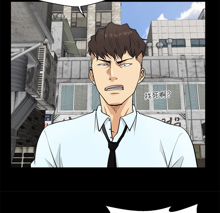 第50話 - 第12张