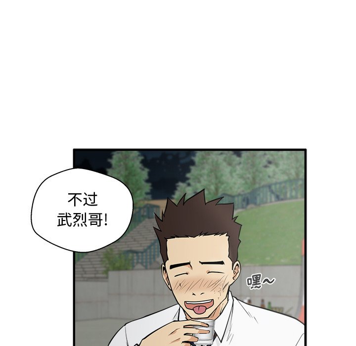第50話 - 第120张