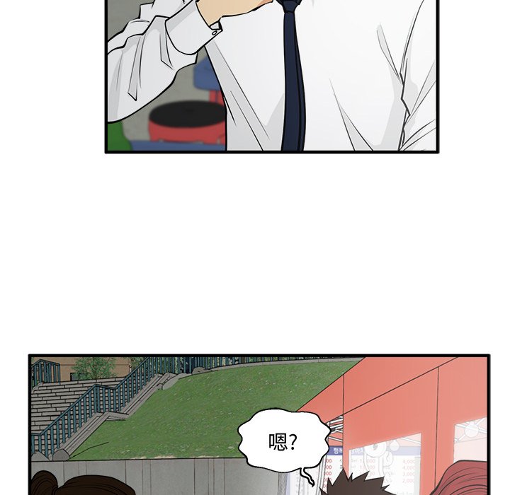 第50話 - 第121张