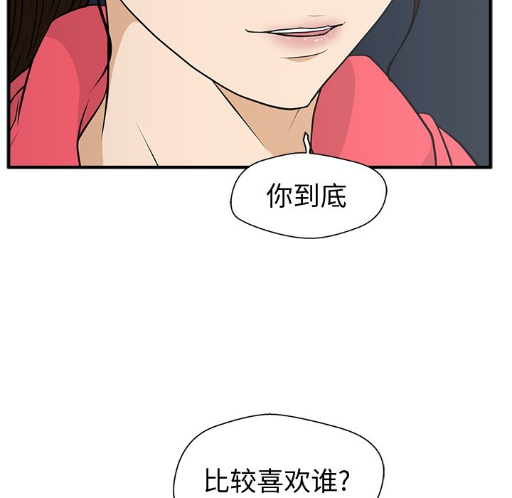 第50話 - 第126张