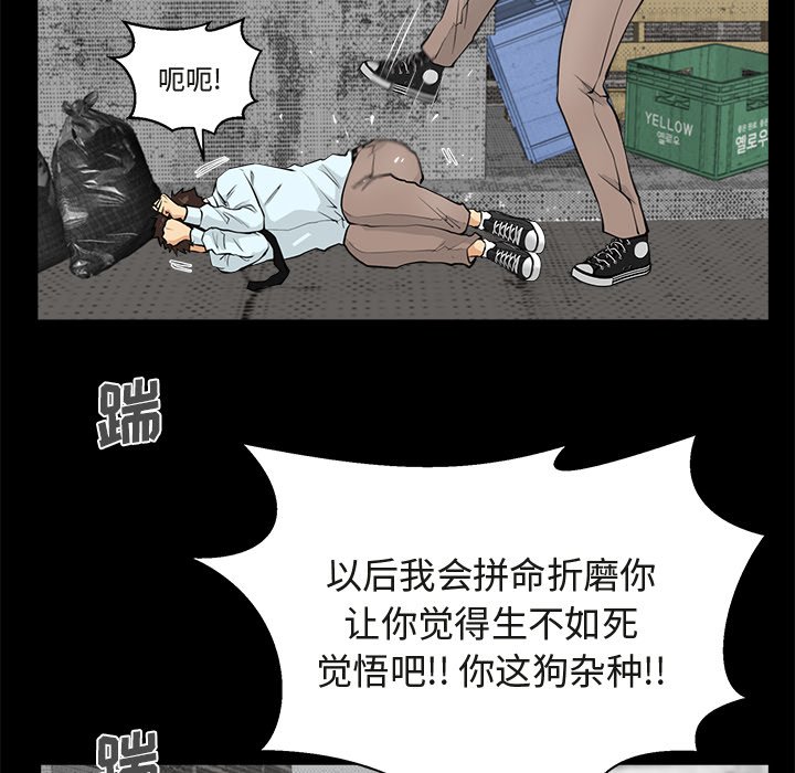 第50話 - 第15张