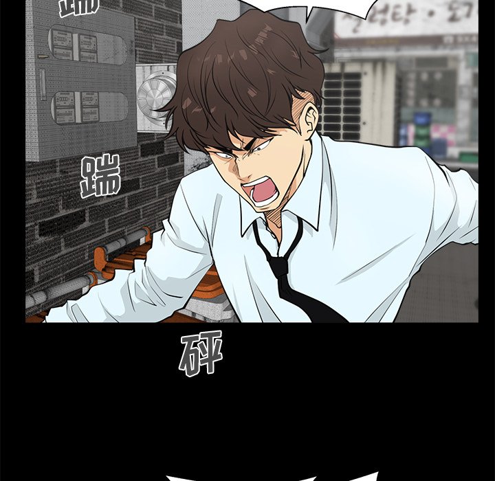 第50話 - 第16张