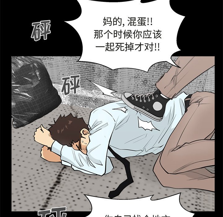 第50話 - 第17张