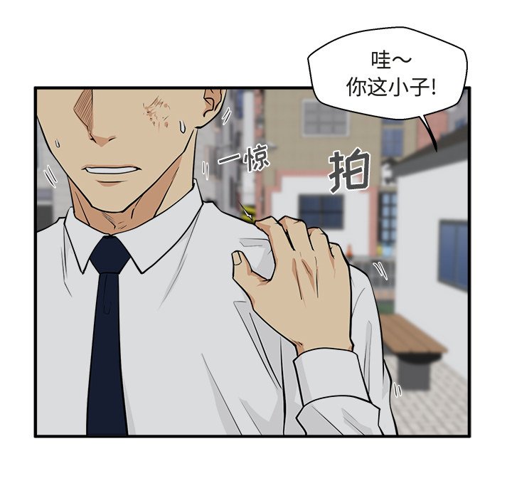 第50話 - 第23张
