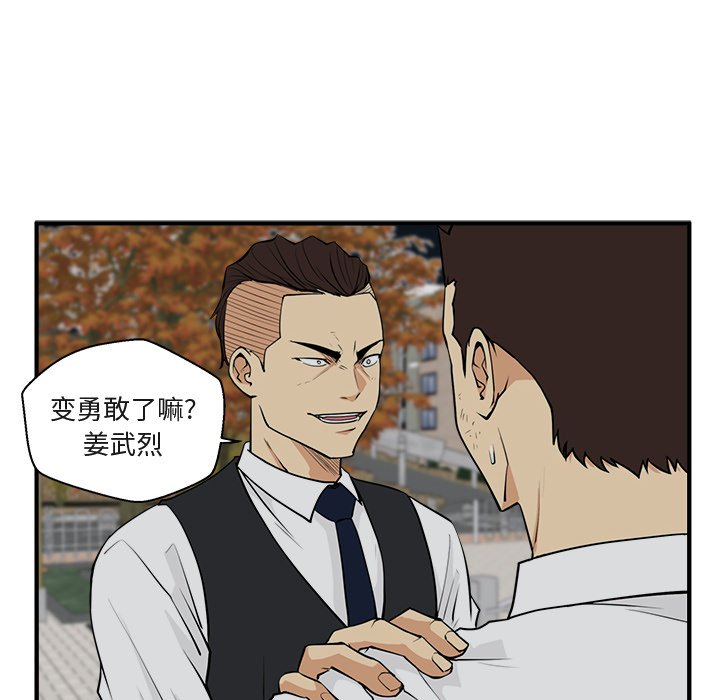 第50話 - 第24张