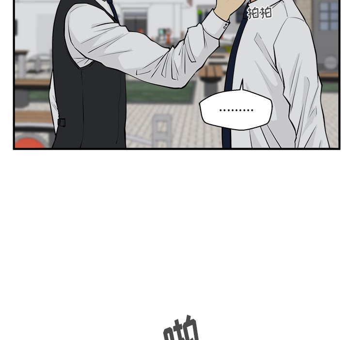 第50話 - 第26张