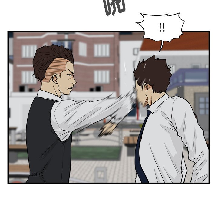 第50話 - 第27张