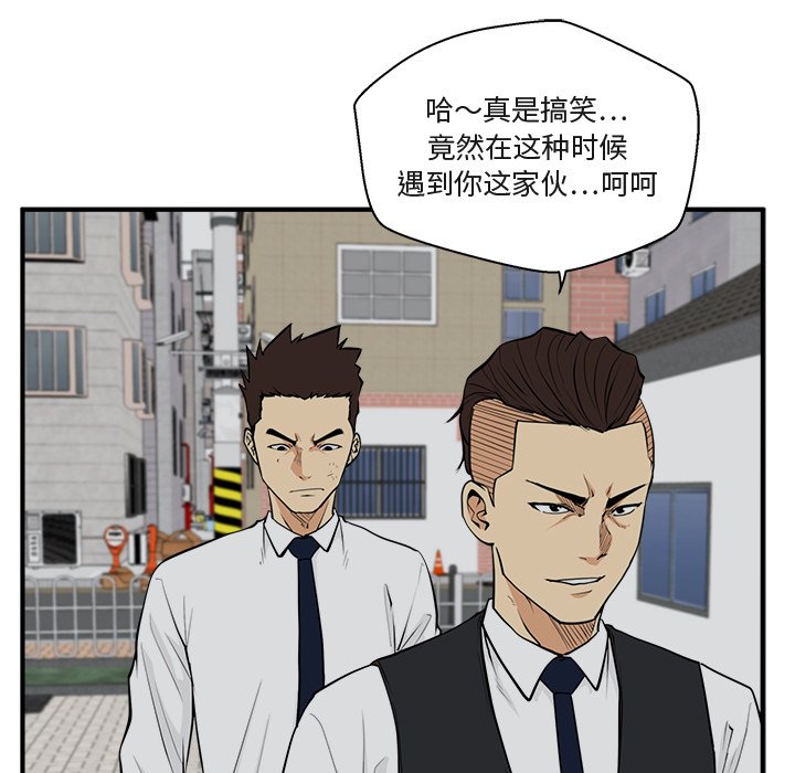 第50話 - 第30张