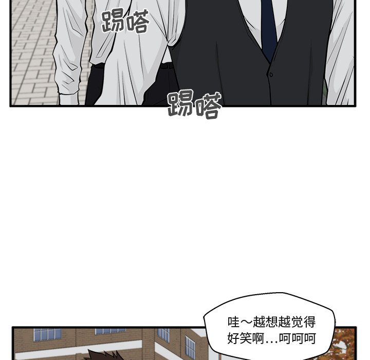 第50話 - 第31张