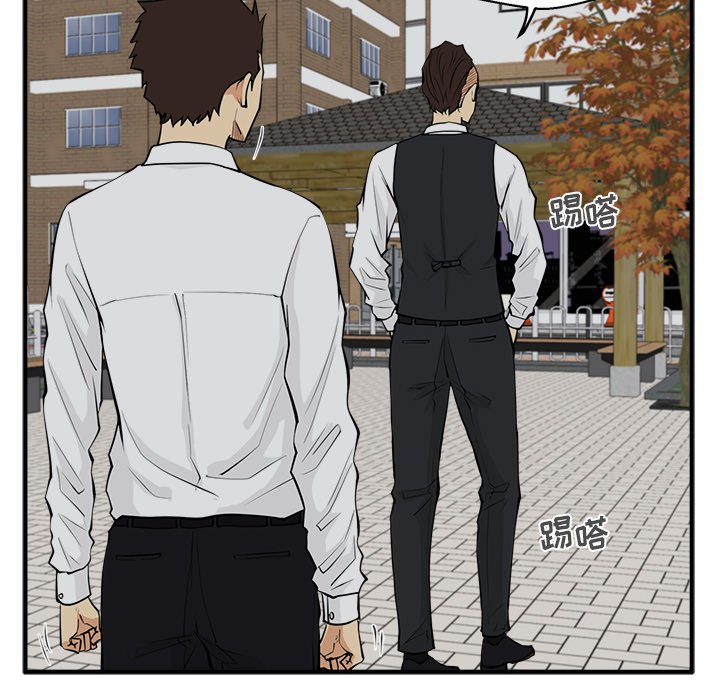 第50話 - 第32张