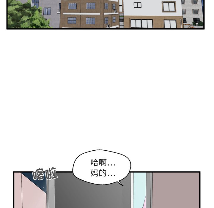 第50話 - 第34张